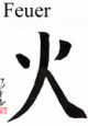 Feuer